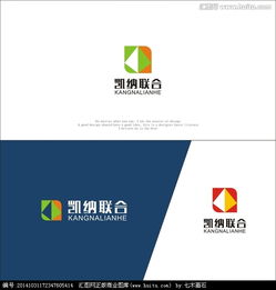凱納聯合廣告公司logo設計懸賞 為會展服務注入創意與專業